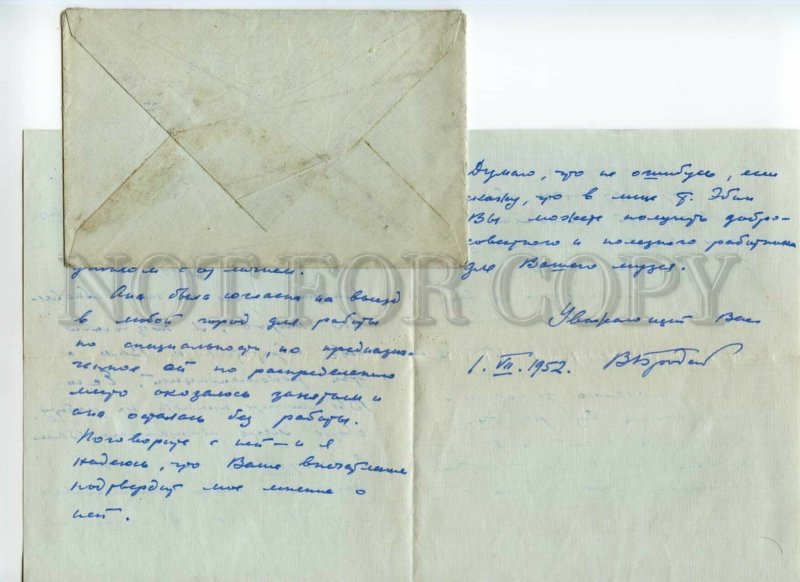 477558 1952 letter envelope graphic Valentin Brodsky art historian Kalinin