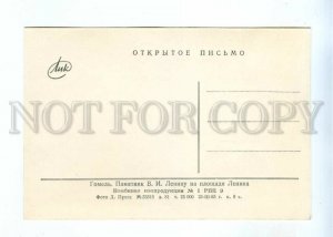 237391 BELARUS Gomel Lenin monument old LIK photo