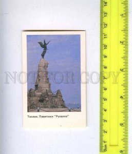 259441 USSR Estonia Tallinn Monument of the Mermaid Pocket CALENDAR 1990 year