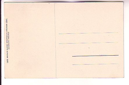 F Trort u John Sketch, Lorenz Church,  Nurnberg Germany, Herman Martin