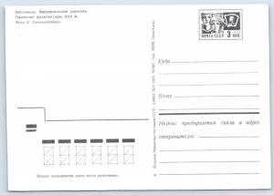 KIZHI Island Russian Orthodox Wooden CHURCH UNESCO Lot 10 Postcards in Folder