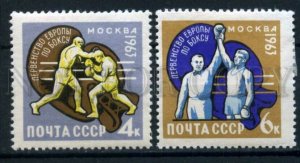 506250 USSR 1963 year European Championship Boxing stamp set