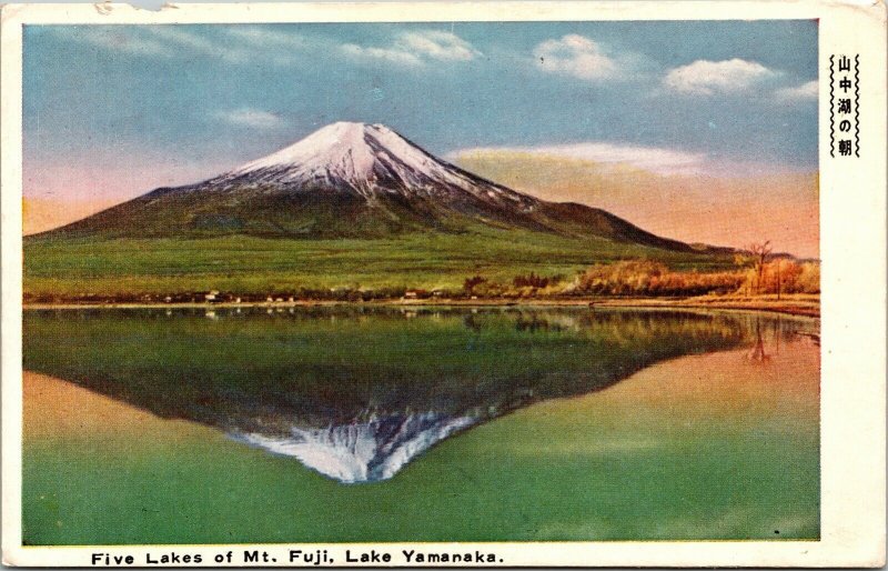 Five Lakes Mt Mount Fuji Lake Yamanaka Reflection WB Postcard VTG UNP Unused 