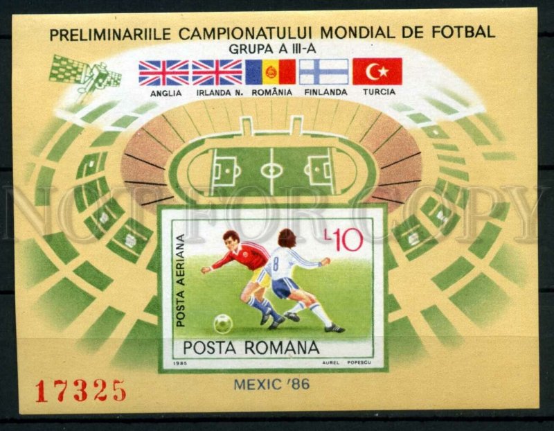 000746 Romania.Soccer world cup 86 MNH#746