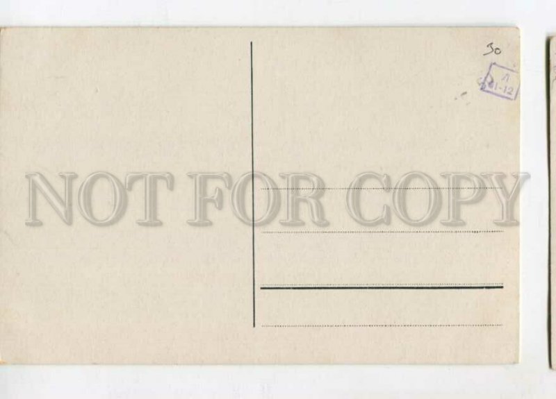 3148550 Cornflowers By C. KLEIN vintage PC