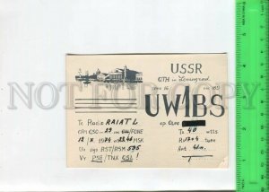 466709 1974 year Leningrad operator Luda radio QSL card