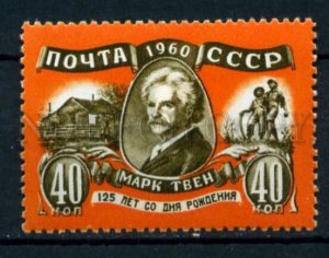 505661 USSR 1960 year Anniversary writer Mark Twain stamp