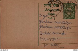 Pakistan Postal Stationery to Multan Jacobabd