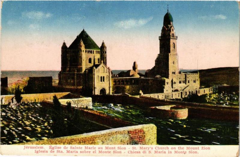 CPA Eglise de Sainte Marie au Mont Sion, ISRAEL JERUSALEM (761492)