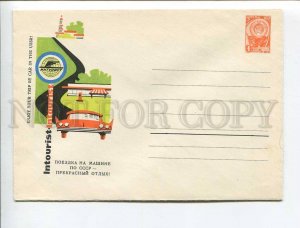 408679 USSR 1965 Levinovskiy INTURIST ADVERTISING trip by car Lovely stay COVER