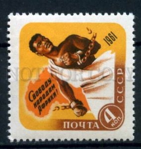 505748 USSR 1961 year Africa Liberation Day stamp