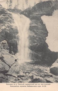Russia At the sole Hamardabana Peaks Baikal Waterfall postcard B908