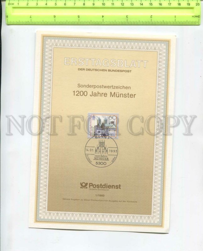 468002 Germany 1993 year first day sheet 1200 years of the city of Munster