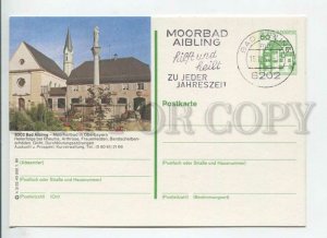 449688 GERMANY 1980 Bad Aibling Special cancellation POSTAL stationery postcard