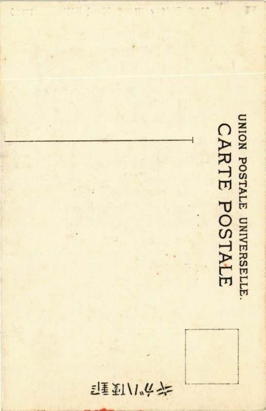 PC CPA samurai armor JAPAN (a15343)