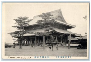 c1920's Otagi Nenbutsu-ji Arashiyama Kyoto Japan Antique Unposted Postcard