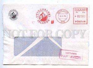 414518 Iceland ISLAND 1975 year Postage meter real posted COVER