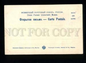 135611 MEREZHKOVSKAYA GIPPIUS Russian POET Vintage PHOTO Rare