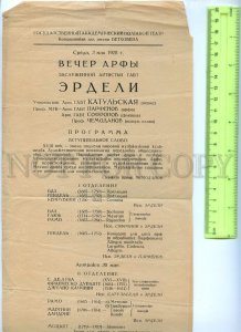 434521 1928 Moscow Academic Bolshoi Theater evening harp artist Erdeli Program