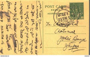 India Postal Stationery 9p Jaipur cds Johri Bazar