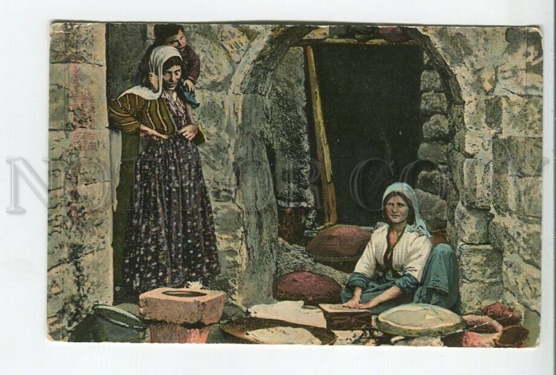 460320 Israel Palestine Jerusalem women baking flatbread Vintage postcard
