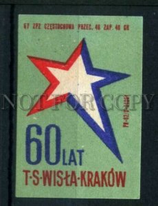 500774 POLAND 60 years Wisla Krakow Vintage match label