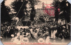 Japan Ōmiya-ku Group of People Vintage Postcard C192