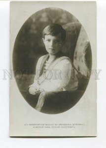 279947 Tsarevich of Russia ALEXEI Nikolaevich vintage PHOTO