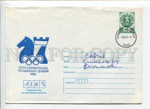 421083 BULGARIA 1986 year Chess Olympiad in Dubai postal COVER 