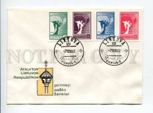 406590 Lithuania 1990 year definitive stamps First Day COVER