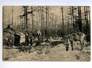 197438 RUSSIA Yurt camp Tunguska RPPC MUHTUY surcharge