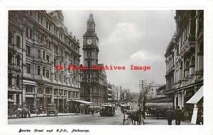 Australia, Melbourne, Brooke Street and G.P.O., Cock Tower, Stores