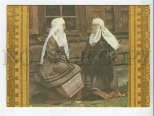 456580 Lithuania 1991 year national costumes postcard