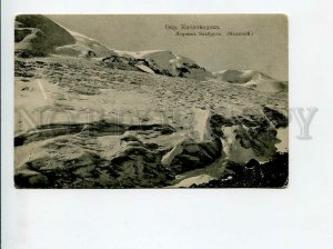 3172665 Caucasus KISLOVODSK Glacier Elbrus Malksky Vintage PC