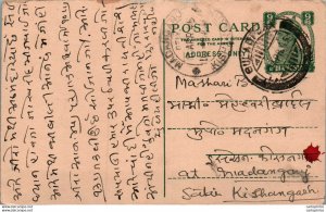 India Postal Stationery George VI 9p