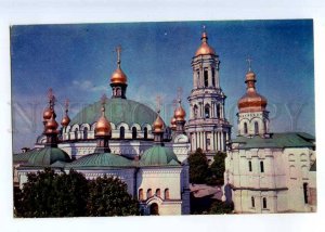 214494 UKRAINE KIEV Kiev-Pechersky history museum old postcard