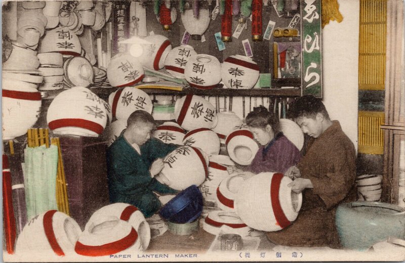 Japan Paper Lantern Maker Men Woman Japanese Unused Postcard F93