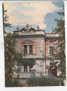 480898 USSR 1965 city Ulyanovsk branch Lenin Museum GFK Philately lottery0