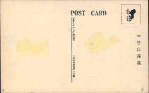 Kobe Japan Sakaemachi Trolley c1910 Postcard