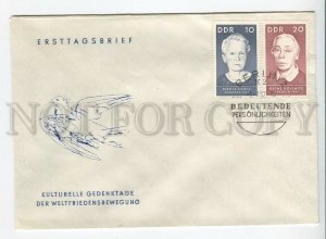 445482 EAST GERMANY GDR 1967 year FDC personalities PIGEON