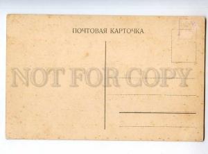 248066 RUSSIA Greeting from MOSCOW multi-view Khromov postcard