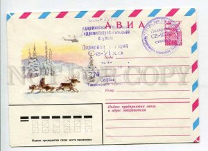 411076 1980 Kupriyanov North Helicopter reindeer team Polar Seyaha Tyumen region