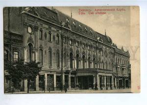 223190 GEORGIA TIFLIS Artistic Club #557 old postcard