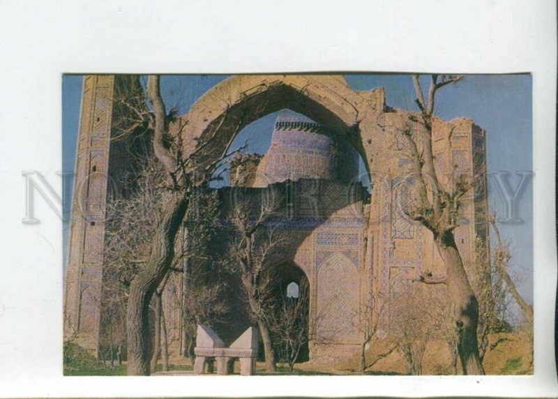470437 USSR 1969 year Uzbekistan Samarkand postcard