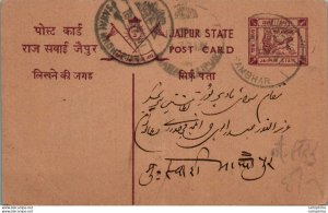 Jaipur Postal Stationery