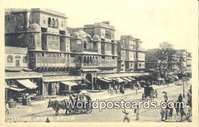 Jeypore Jahari Bazar, India Unused 