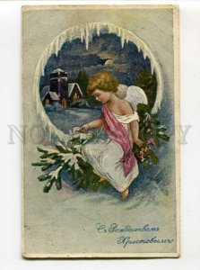 3096533 WINGED X-MAS ANGEL Girl Vintage RARE Russian PC