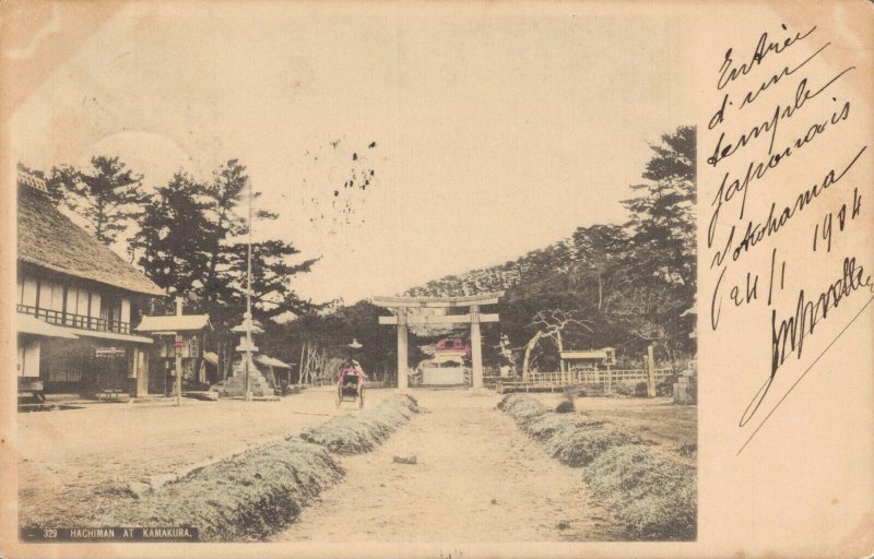 Japan Hachiman at Kamakura Hand Tinted Postcard 03.77