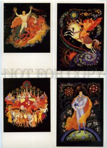 466826 1987 son Cosmos cosmonaut Gagarin artists Kukulieva fine arts set 16s