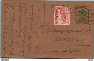 Pakistan Postal Stationery Tree 5 Paisa